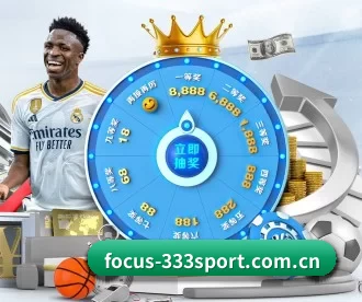 focus-333sport.com.cn APP